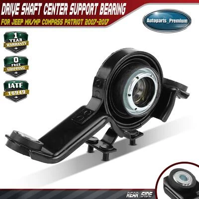 Cojinete de soporte central del eje lateral trasero para Jeep MK/MP Compass Patriot 2007-2017 Foto 1 de 4