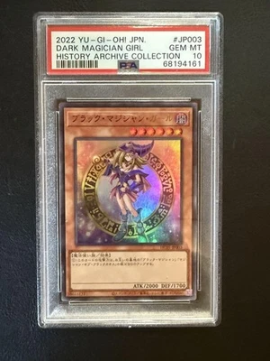 Yu-Gi-Oh Dark Magician Girl Ultra HC01-JP003 PSA10 Graded Ultra Rare Limited - Image 1 of 2