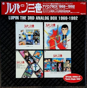 Lupin the 3rd Japanese Limited Analog Box 1968-19924 Color LPs & Bonus EP - Picture 1 of 15