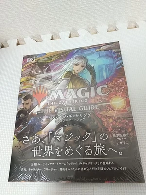 Magic The Gathering Visual Guidebook 2025 synopsis Japanese MTG Book - Image 1 of 4