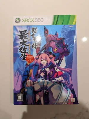 DoDonPachi SaiDaiOuJou - Microsoft Xbox 360 - Limited Edition - Image 1 of 4