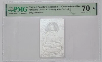 2014 CHINA "COMMEMORATIVE" 'Guan Yin' 1.08g .999 Silver PMG70★ SEVENTY GEM UNC - Image 1 of 4