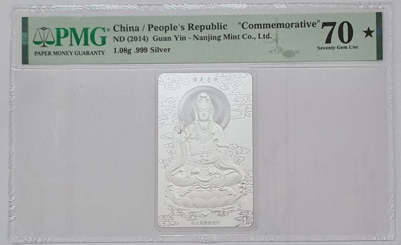 2014 CHINA "COMMEMORATIVE" 'Guan Yin' 1.08g .999 Silver PMG70★ SEVENTY GEM UNC - Image 1 of 4