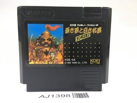 AJ1398 Genghis Khan Aoki Okami to Shiroki Mejika NES Famicom Japan