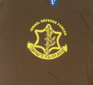 Herren T Shirt L Israel Defense Forces IDF Army Braun Neu Mit Etikett - Bild 1 von 3