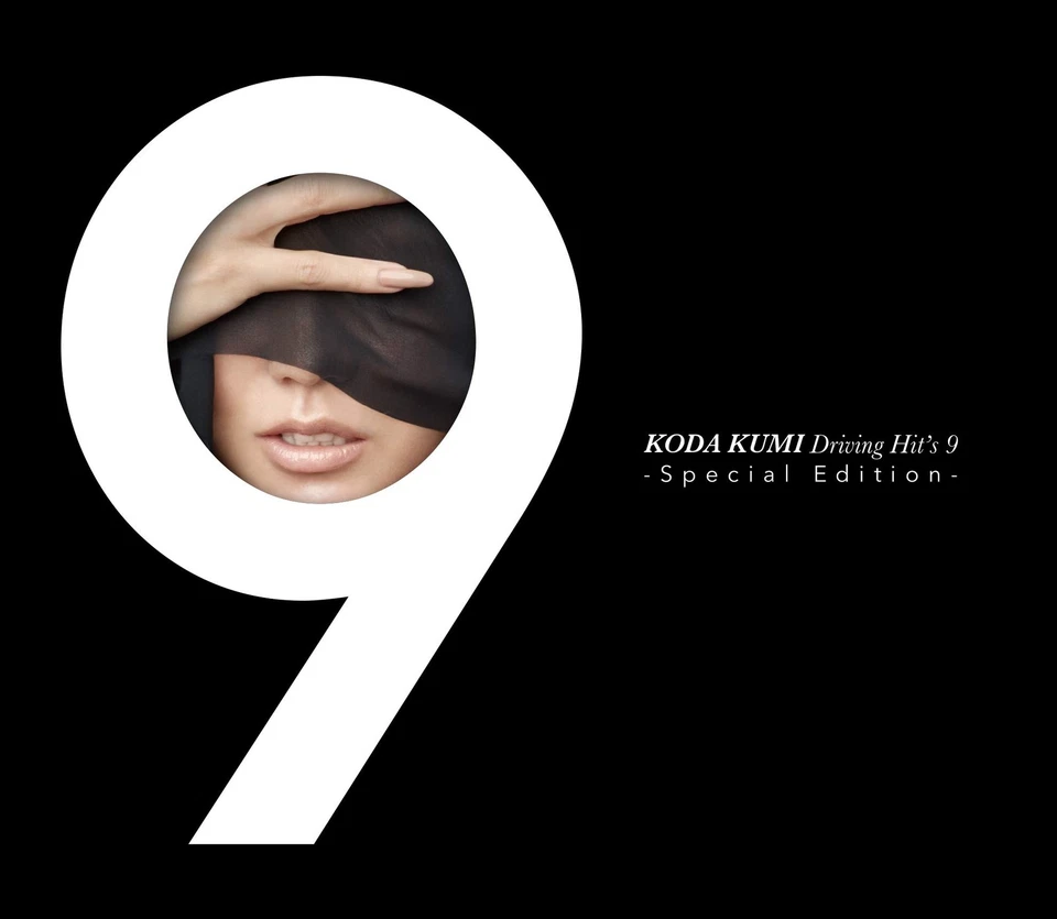 [CD] Driving Hit's 9 Special Edition Koda Kumi 3-disc RZCD-86775 for Driving NEW - Image 1 of 1