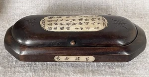 Vintage Chinese Carved Wood & Scrimshaw Jewelry, Trinket Or Glasses Box Case - Picture 1 of 8