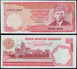 PAKISTAN 100 RUPEES (P41) N. D. (1986) SIGNATURE 14 UNC - Picture 1 of 1