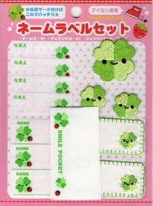 Q-Lia Vintage Smile Pocket Clover Rare Iron-On Patch Set - Picture 1 of 2