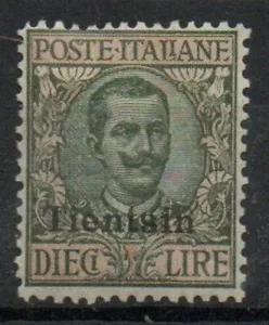 1917 TIENTSIN N.13 VALORE NUOVO MLH* RR SPL - Foto 1 di 1