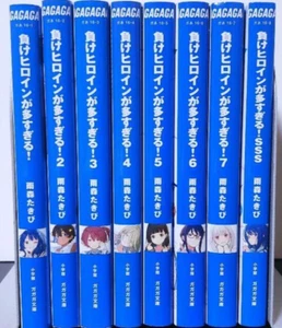 NUEVO Make Heroine ga Oosugiru! Novela ligera en japonés Vol.1-8 + SSS JAPÓN - Imagen 1 de 2