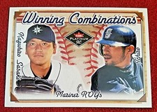 2001 Fleer Platinum Maddux Prime Numbers Derick Jeter Winning Combination 