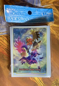 Pokemon Center Japan Sleeves Hisuian Typlohsion Samurott 64 Stück NEU  - Bild 1 von 2