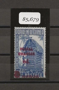 PAPUA NEW GUINEA 1960 SG D1a MNH CERT - Picture 1 of 3