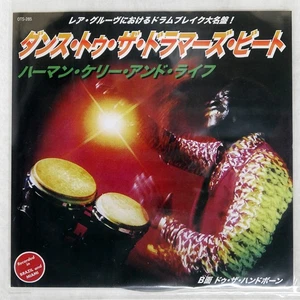 HERMAN KELLY & LIFE DANCE TO THE DRUMMER'S BEAT SOLID OTS-285 Japan VINYL 7 - Picture 1 of 1
