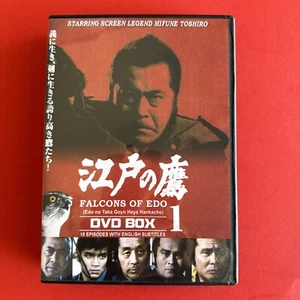 Falcons Of Edo DVD 18 Episodes Mifune Toshiro English Subtitles 5 Discs Samurai - Imagen 1 de 7