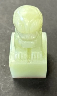 Estampilla de billete de criatura mítica de jade auténtica moderna Foto 1 de 4