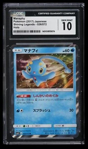 2017 Pokemon Shining Legends Manaphy CGC 10 Japanese #026 Holo - Picture 1 of 2