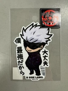 Pegatina Jujutsu Kaisen x B-ETIQUETA LATERAL - UV + Resistente al agua - Gojo Satoru - Imagen 1 de 2