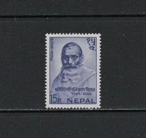 S7373 Nepal 1966 Lekhnath Paudyal, Dichter 1v.   MNH - Bild 1 von 1