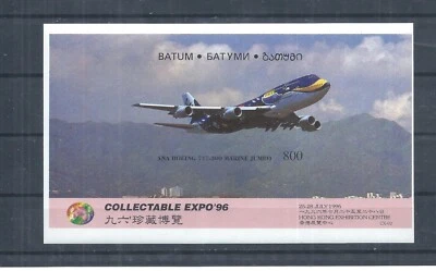 Batum stamps. 1996 Boeing 747 minisheet MNH Hong Kong EXPO  (AR163) - Image 1 of 2