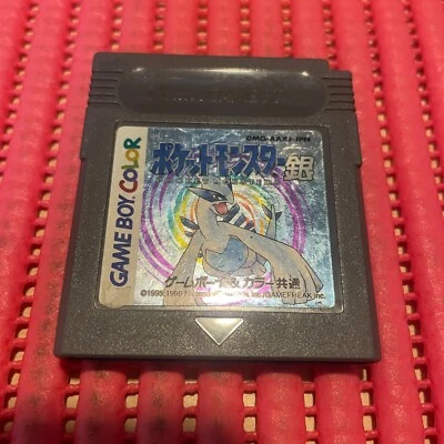 Pokemon  Silver Gameboy  Japanese Version e236 - Image 1 of 2