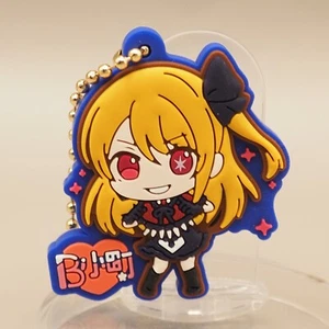 Ruby Hoshino Oshi no Ko My Star Rubber Mascot Keychain Anime Japan X847 - Picture 1 of 3