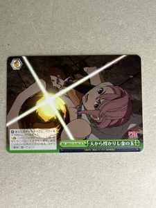 Weiss Schwarz DDD/S118-042 CR Golden orb bestowed from heaven Dandadan - Picture 1 of 2