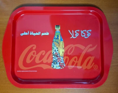 Coca Cola Metal Tray written in Arabic collectable very rare - Image 1 of 2