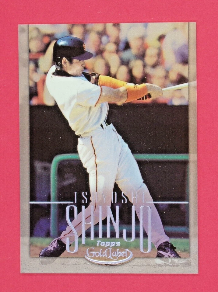 2002 Topps Gold Label Class 2 Platinum Baseball /250 - Pick Your Card - Image 1 of 1