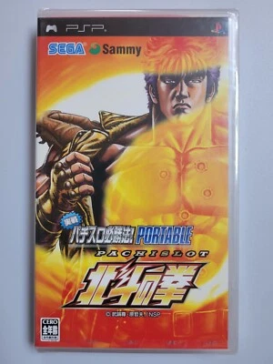 Jissen Pachislot Hisshouhou! Hokuto no Ken Portable (2005) New Sealed Japan PSP - Image 1 of 3