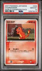 PSA 10 Charmander 006/108 World Champions Pack Ilimitado 2007 Japonés - Imagen 1 de 2