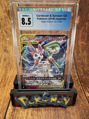 gardevoir sylveon gx 031/055 Japanese CGC 8.5 - Image 1 of 2