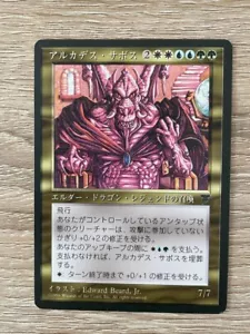 MTG JAPANESE BLACK BORDERED ARCADES SABBOTH NM FBB MAGIC THE GATHERING CREATURE - Picture 1 of 6
