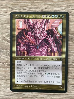 MTG JAPANESE BLACK BORDERED ARCADES SABBOTH NM FBB MAGIC THE GATHERING CREATURE - Image 1 of 4