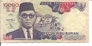 INDONESIA, 10,000 RUPIAH, 1992 / 1996 - Picture 1 of 2