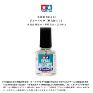 Tamiya 87193 Decal Adhesive Softener Type Extra Thin (10ml) for Model Hobby Kits - Picture 1 of 2