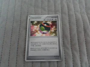 Pokemon  Luxury Ball Holo 2008 11th Movie Gym Challenge Rare Japanese Promo Card - Picture 1 of 2