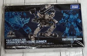 Gale Versalter Ravager Unit Dune Gunner Diaclone Figure Takara Tomy From Japan - Picture 1 of 2