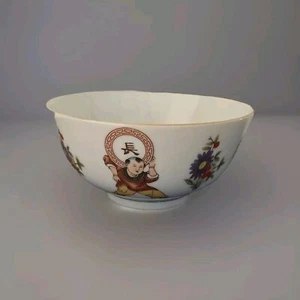 Porcelaine Chinoise Bol , vase Signé - Imagen 1 de 8