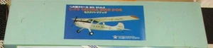 L-19 Cessna Bird Dog 1/5 Scale Radio Controlled RC Model Airplane Kit - Marutaka - Picture 1 of 5