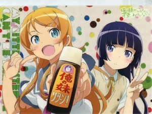 pencil board Shitajiki Oreimo ore no imouto anime Kousaka Kirino Kuroneko Ruri - Picture 1 of 2