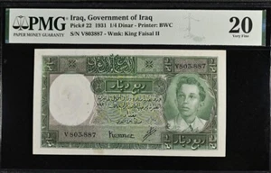 JORDAN, IRAQ - Gov. of Iraq, P22, 1/4 Dinar PMG 20, RARE - Picture 1 of 2