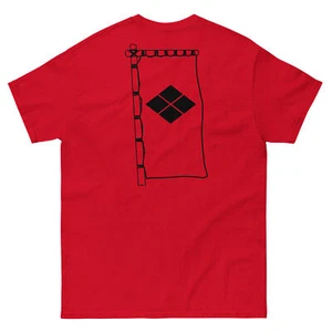 Takeda Clan Mon Camiseta Manga Corta Japón Sengoku Jidai Samurai Sashimono - Imagen 1 de 14