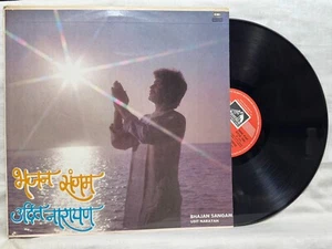 Bhajan Sangam Udit Narayan LP Vinyl Record Hindi Devotional Bollywood Indian EX - Imagen 1 de 9