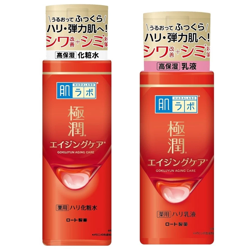 Conjunto de toner hidratante e loção leitosa Hada Labo Gokujyun Aging Care - Imagem 1 de 4