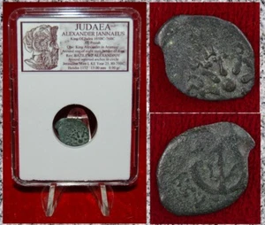 Ancient Coin JUDAEA ALEXANDER JANNAEUS Anchor Bronze Prutah Jerusalem Mint - Picture 1 of 4
