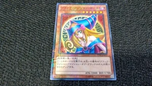 Yu-Gi-Oh! 遊戯王! 15AX-JPM01 Dark Magician Girl ブラック・マジシャン・ガール Millennium Rare NM - Picture 1 of 6