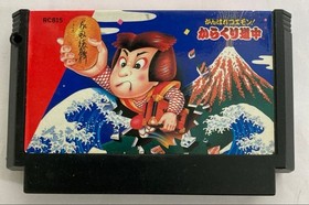 Ganbare Goemon Famicom NES Cartridge Only Used Tested Japan Import