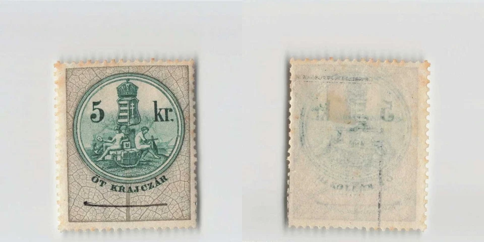 *Hungary Revenue Stamp, 5 Korona 1880 , Fiscal Cinderella Tax [S6161]7e3 - Image 1 of 1
